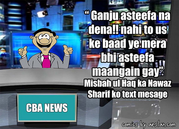 Top Pakistani Funniest Pages to Follow on Facebook - Brandsynario