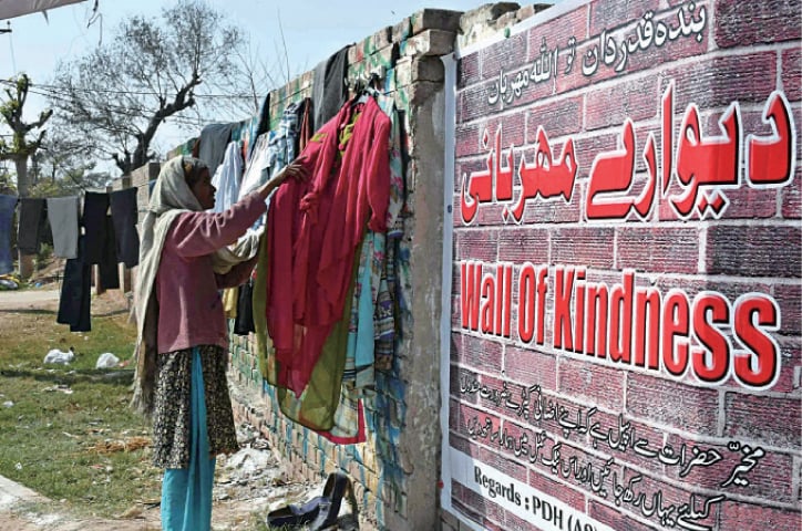 wall of kindness sahiwal