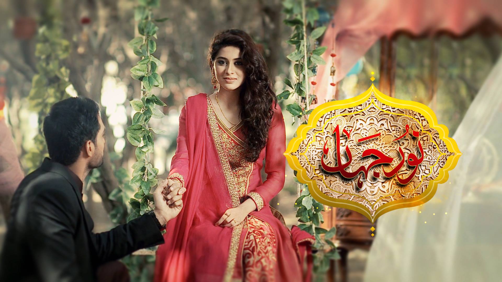 Noor Jehan Drama On Geo TV: Model Omer Shehzad To Romance Azakah Daniel ...