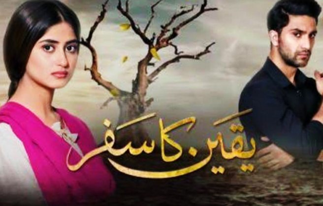 last episode of humsafar drama