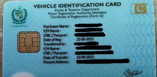 Smart Card Vehicle Registration