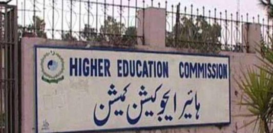 hec to stop funding new universities