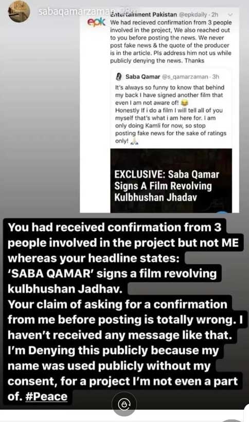 saba qamar reply