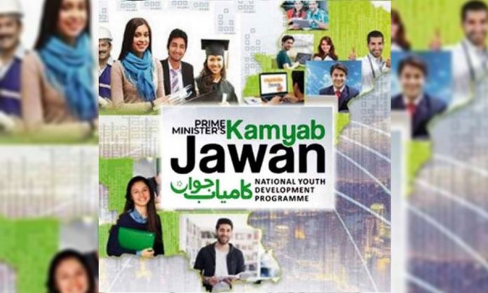 Kamyab Jawab Programme