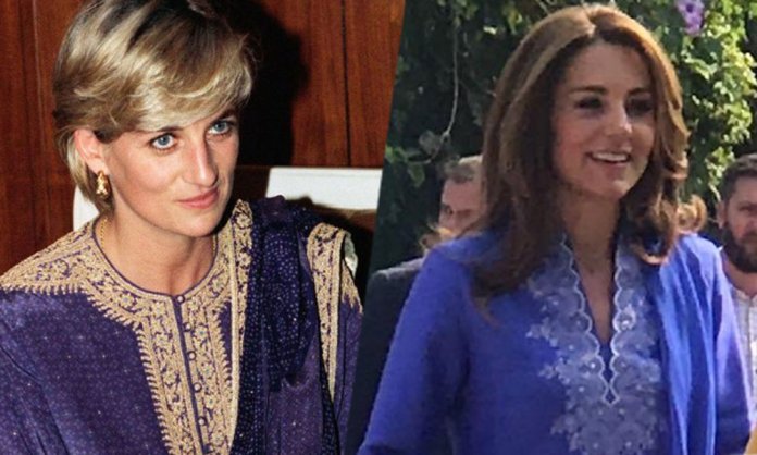 Kate Middleton Brings Back Memories of Lady Diana's Pakistan Tour in ...