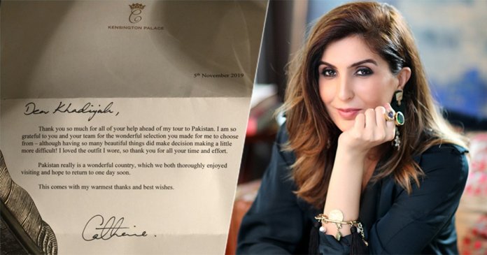 Kate Middleton Note to Khadija Shah