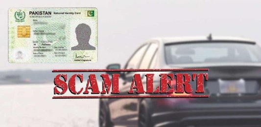 Pakistan automotive industry scam