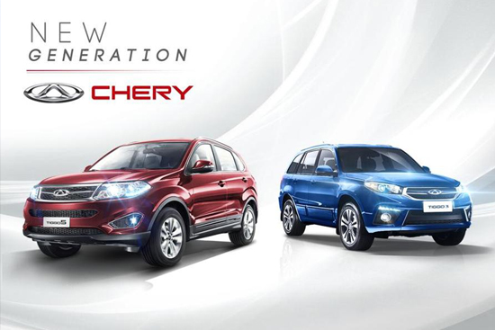 Jsc chery automobile rus