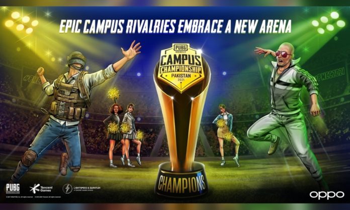 PUBG Mobile Campus Championship: 2021 Edition