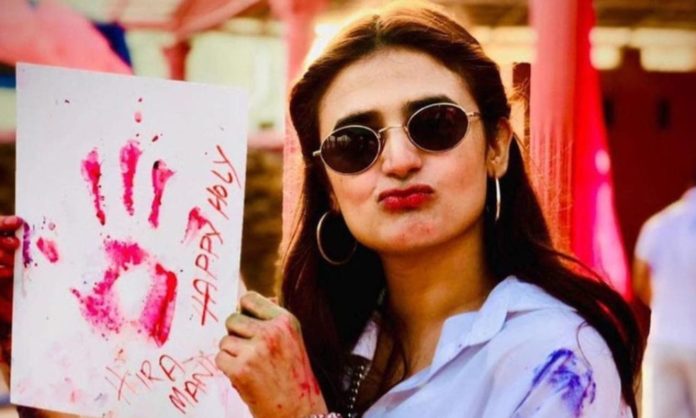 Hira mani holi