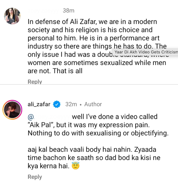 Ali Zafar Comments