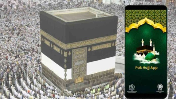 Pakistan Launches 'Pak Hajj 2025' App to Assist Pilgrims