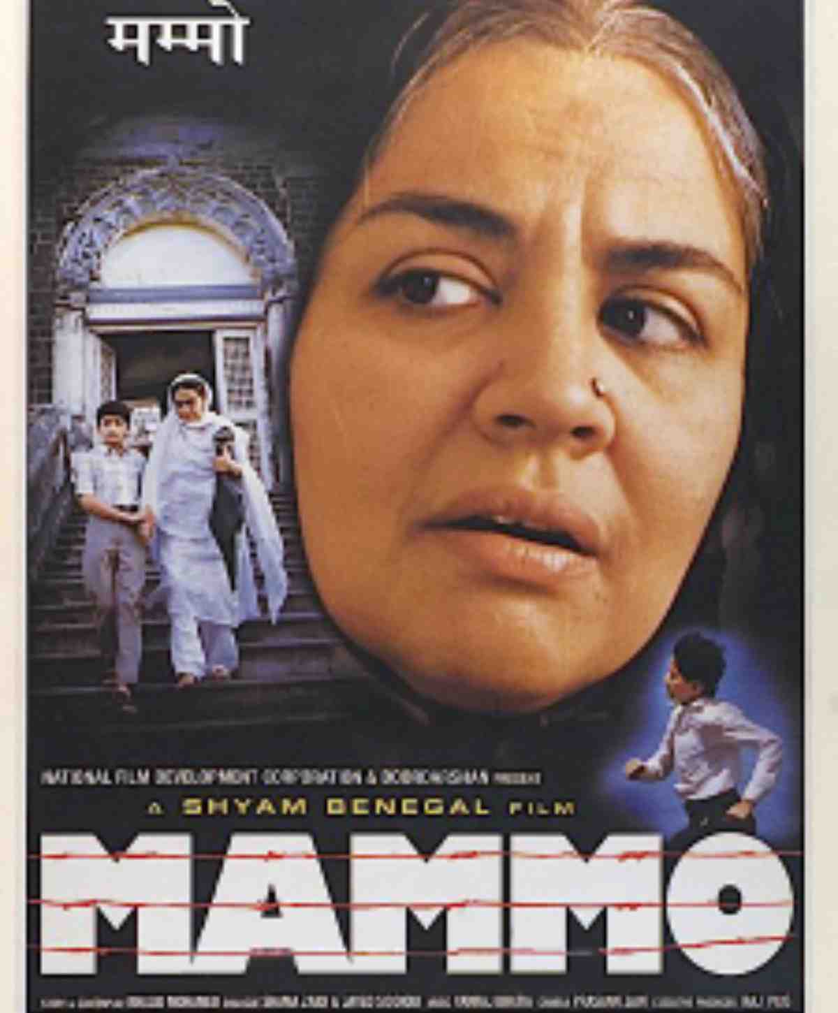 Mammo