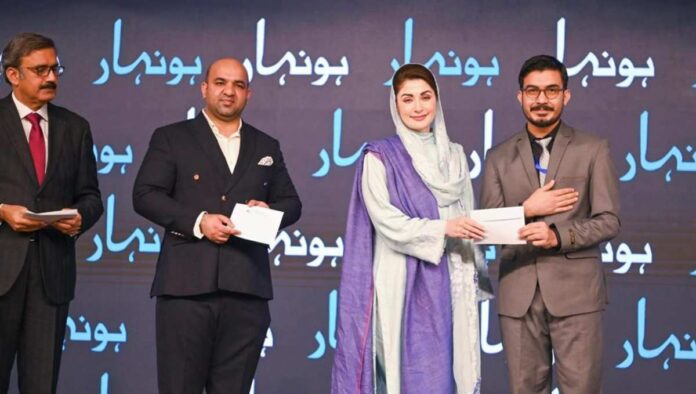 Maryam Nawaz Launches Phase-II of Honhaar Scholarships