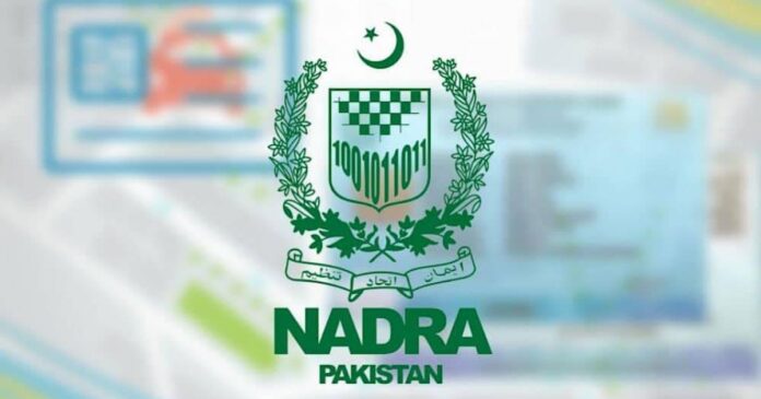 NADRA Warns Against Security Risks Linked to CNIC Photocopies