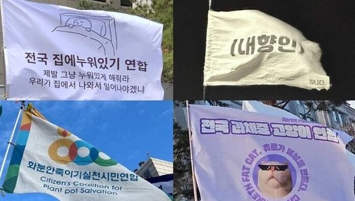 South Koreans Use Parody for Political Protest