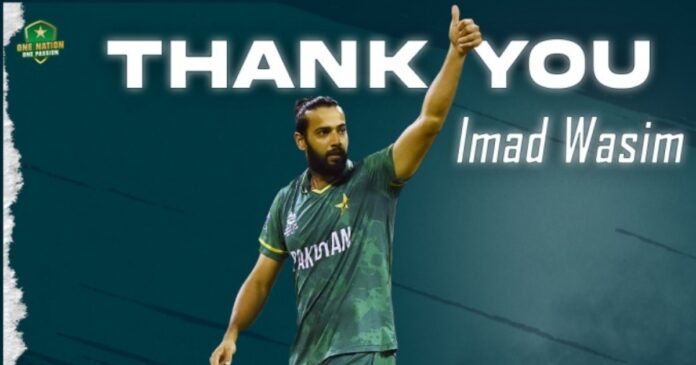 Imad Wasim Retires From International Cricket