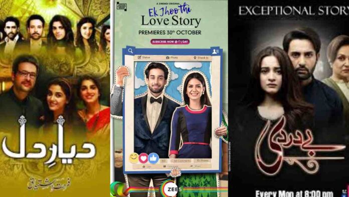 Hidden Pakistani Dramas That Deserve Your Attention