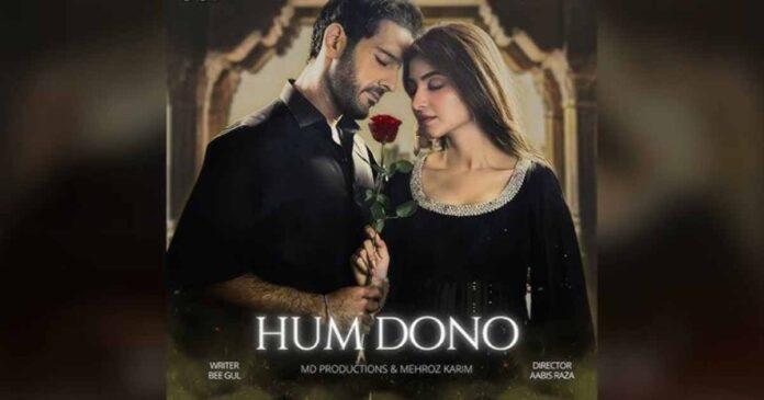 Azaan Sami Khan’s Soulful Hum Dono OST Leaves Netizens Teary-Eyed