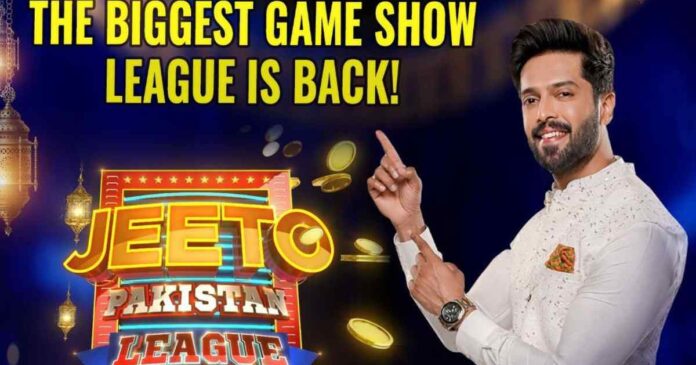 Here’s How to Participate in ‘Jeeto Pakistan’