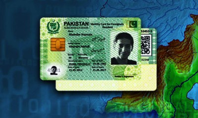 How to Apply For NADRA's Online CNIC Service - Brandsynario