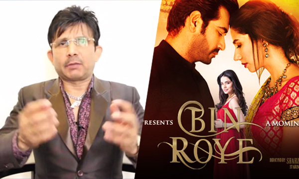 Kamaal R Khan Bashes Pakistani Movie Bin Roye Brandsynario